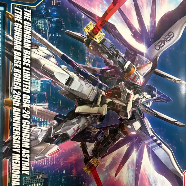 [BUNJANG] Gundam Base Korea 20th Anniversary Astray / 건담베이스 한국 20주년 어스트레이