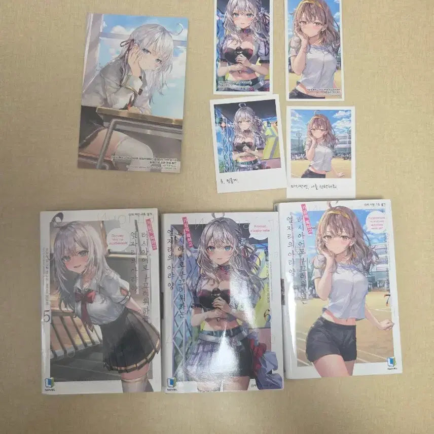 [BUNJANG] My Neighbor Is Sometimes Shy with Russian - Book + Bonus / 가끔씩 툭하고 러시아어로 부끄러워하는 옆자리의 아랴양 책+특전 판매