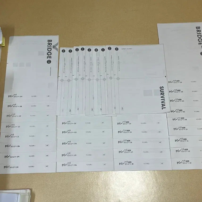 [BUNJANG] 2026 Sigainjaesae Earth Science 1 Mock Exams & Half-Exams Bundle Set / [36 + 19회분] 2026 시대인재 지구과학1 서바, 브릿지, 트러스