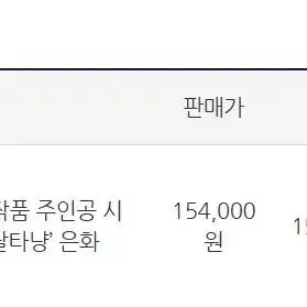 [BUNJANG] Literary Series D'Artagnan Silver Coin / 문학시리즈 달타냥 은화