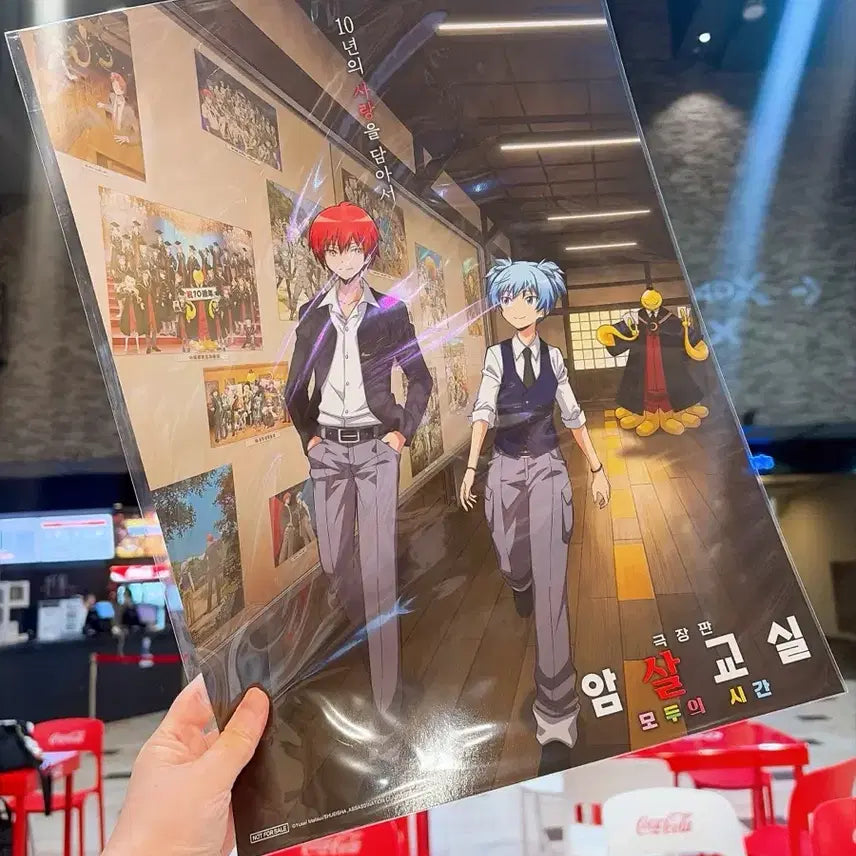 [BUNJANG] Assassination Classroom CGV 2nd Week Special A3 Poster & Double-Sided Illustration Card Set / 암살교실 CGV 2주차 특전 A3 포스터  + 양면 일러스트카드 세트