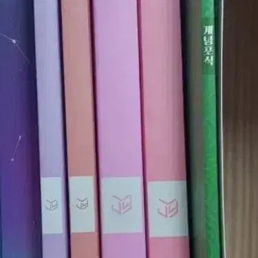 [BUNJANG] 2027 Exam Prep Study Materials / 2027 정승제 이지영 이영수 교재 싸게팝니다!