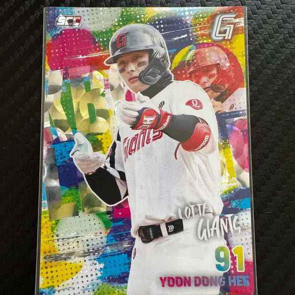 [BUNJANG] KBO Baseball Cards - Trade / KBO카드 패러렐 교환합니다