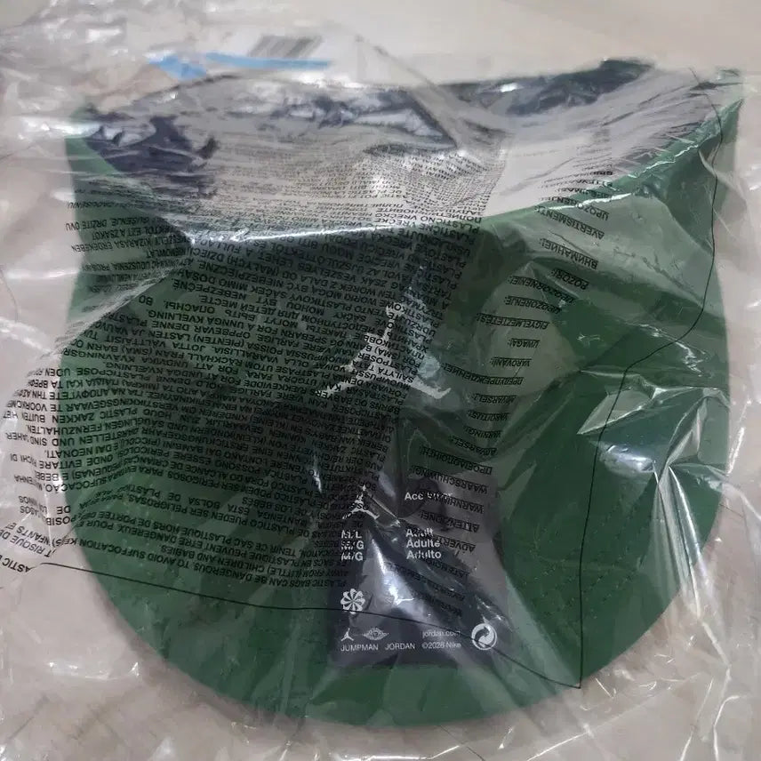 [BUNJANG] Nike Jordan Air Cap Green M/L New / 나이키 조던 에어캡 그린 M/L 새제품