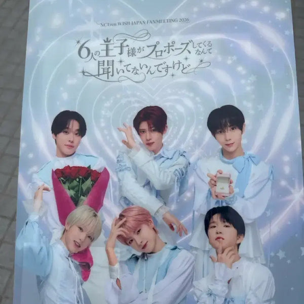 [BUNJANG] NCT WISH Japan Fanmeeting Acrylic Stand / 엔시티위시 일본 팬미팅 일본팬미 입장선물 아크릴 스탠드