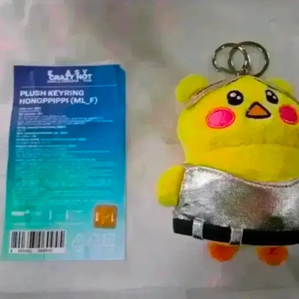 [BUNJANG] Le Sserafim Hong Pippi Keyring Doll / 새상품) 르세라핌 홍삐삐 키링 인형 판매합니다