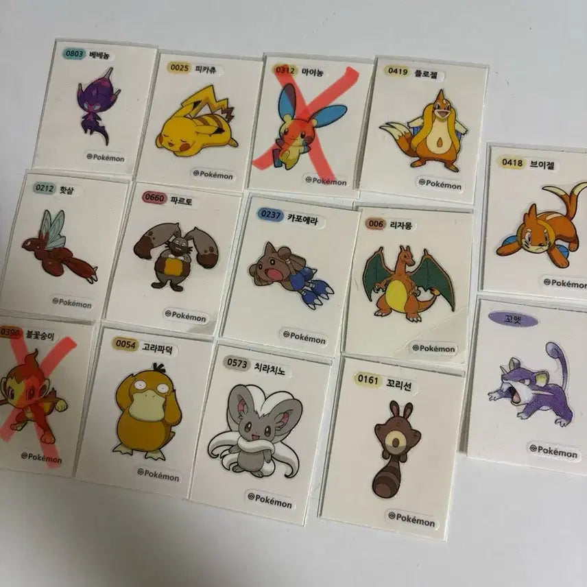 [BUNJANG] Bread Tag Stickers Bundle / 띠부씰