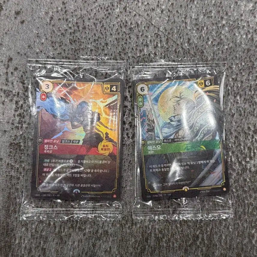 [BUNJANG] MSI Yasuo & Jinx Promo Photocard Set (Sealed) / 26 msi 야스오 징크스 프로모 포토카드 미개봉 판매해요