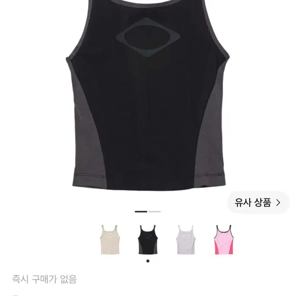 [BUNJANG] Mischief Rhombus Color Block Sleeveless Black M / 미스치프 롬버스 컬러 블록 슬리브리스 블랙 M