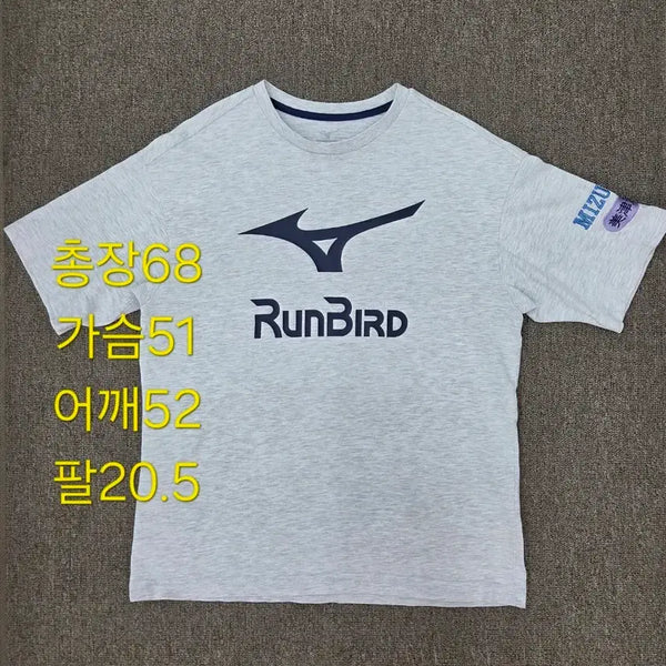 [BUNJANG] Mizuno Runbird Short Sleeve T-Shirt Grey / S 2025 공용 미즈노 런버드 반팔 티셔츠 그레이