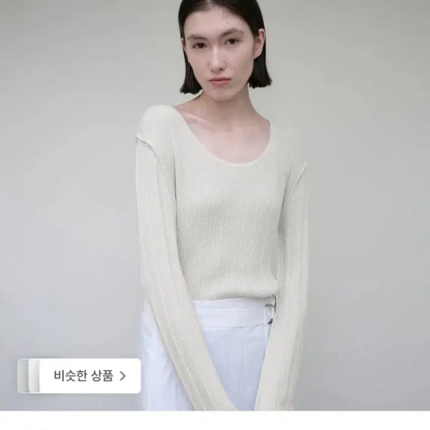 [BUNJANG] The Muskete Pleated Knit Cream / 더머스켓 플리츠 니트 크림