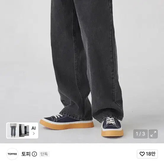 [BUNJANG] Topie More Wide Denim Pants Deep Gray M / 토피 모어 와이드 데님 팬츠 딥그레이 M