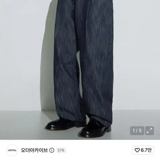 [BUNJANG] Order Archive One Pintuck Wide 04 Non-Fade Rough Indigo Denim Pants 28 / 오더아카이브 원 핀턱 와이드 04 논페이드 러프 인디고 데님 28 청바지