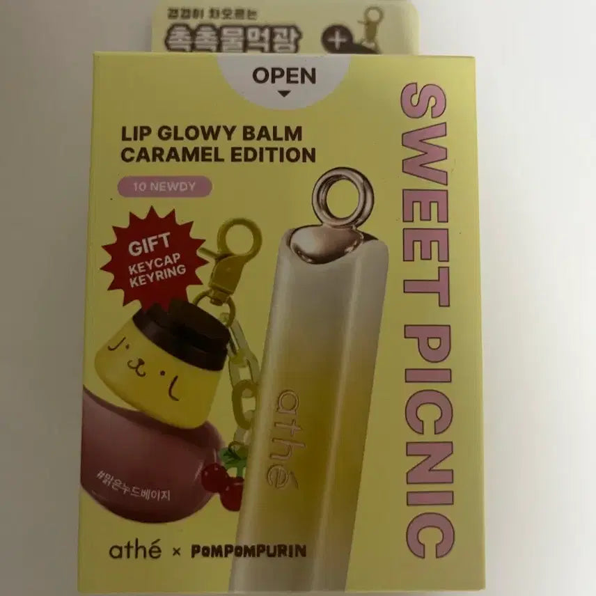 [BUNJANG] Atelier Pompompurin Authentic Lip Gloomy Balm 10 Nudy / 아떼 폼폼푸린 어센틱 립 글로이밤 10뉴디
