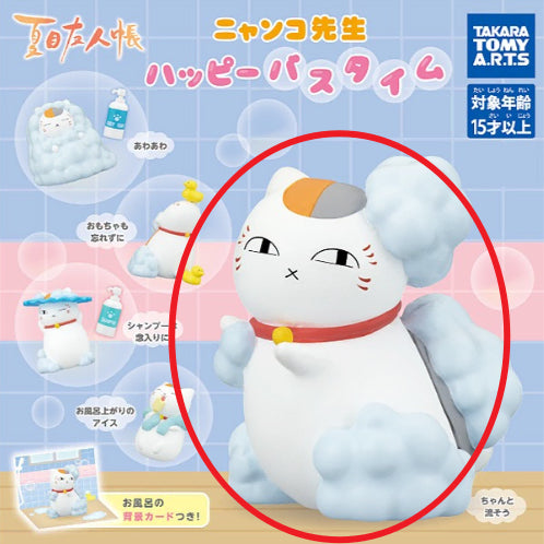 [BUNJANG] Natsume's Book of Friends Nyanko-sensei Happy Bathtime Gacha Figure / 나츠메우인장 냥코선생 해피바스타임 가챠