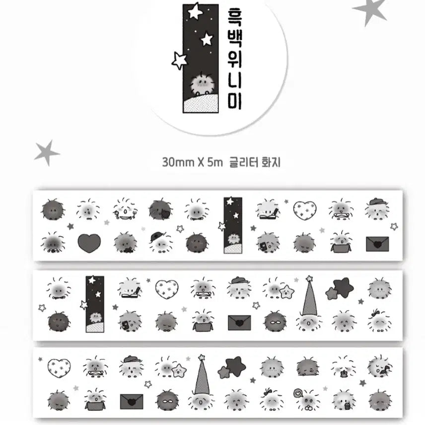 [BUNJANG] Winnie Village Black & White Winnie Mini Kiss Cut Stickers / 위니빌리지 흑백위니미 키스컷