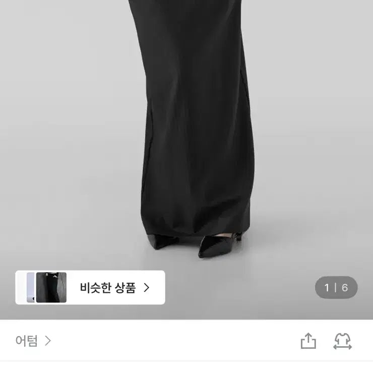[BUNJANG] Autumn Pin-Stripe S-Size Dark Charcoal Long Skirt / 어텀 핀ST 스커트 다크차콜 S