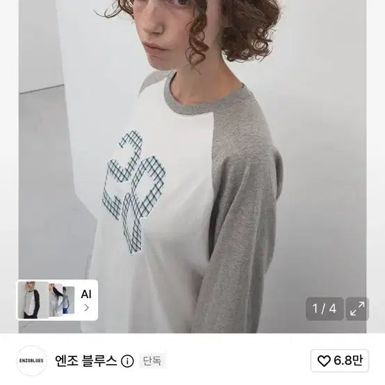 [BUNJANG] ENZO BLUES Mix Patch Boxy LST (White) / 엔조 블루스 믹스 패치 박시 Lst (White)