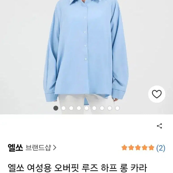 [BUNJANG] Women's Oversized Fit Long Shirt / 여성 루즈핏남방,여성 오버핏남방,여성셔츠,여성롱남방,여성남방,여성여름남방
