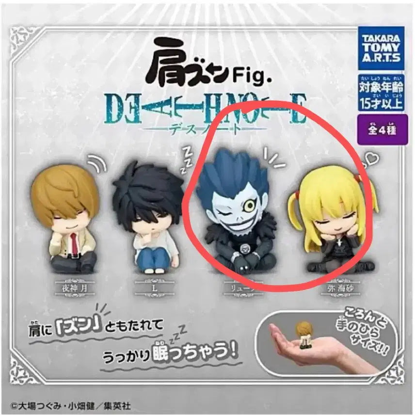 [BUNJANG] Death Note Ryuk & Misa Shoulder Cushion Bundle / 데스노트 어깨쿵 류크,미사 일괄 판매해요