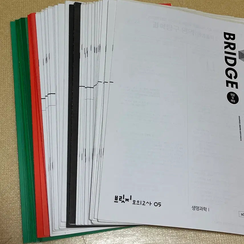 [BUNJANG] Sidaeinjae Biology I Mock Exam Set (60 Count, 2025-2026) / [60회분] 2025,2026 시대인재 생명과학1 모의고사 모음