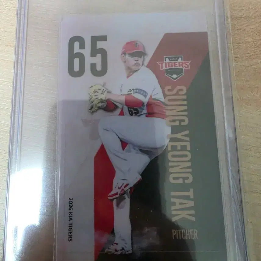 [BUNJANG] Seong Yeong-tak 2026 Photocard / 성영탁 26년도 포카