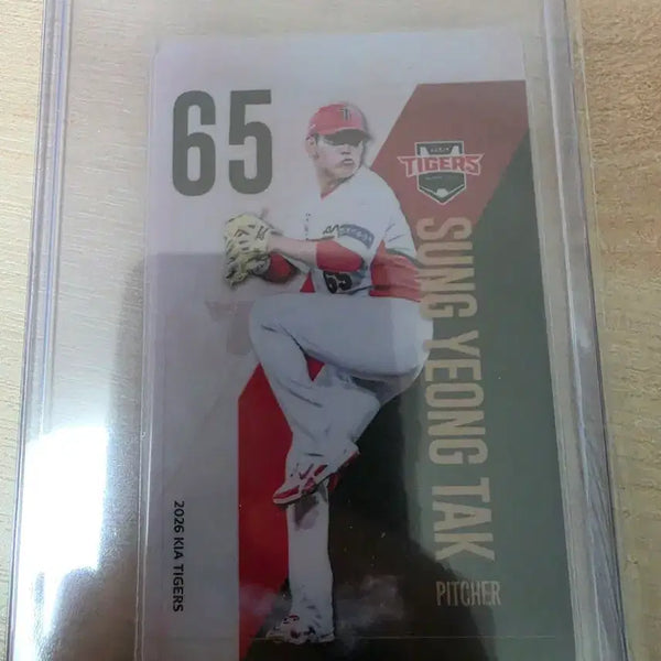 [BUNJANG] Seong Yeong-tak 2026 Photocard / 성영탁 26년도 포카