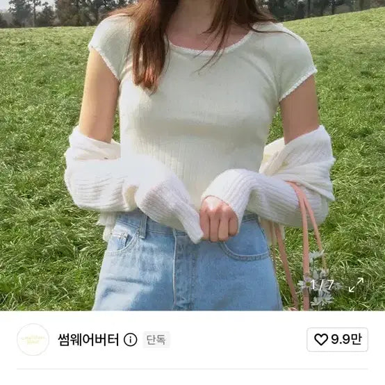 [BUNJANG] Somewhere Butter Lace Scoop Neck Top Mint / 썸웨어버터 레이스 스쿱탑 민트