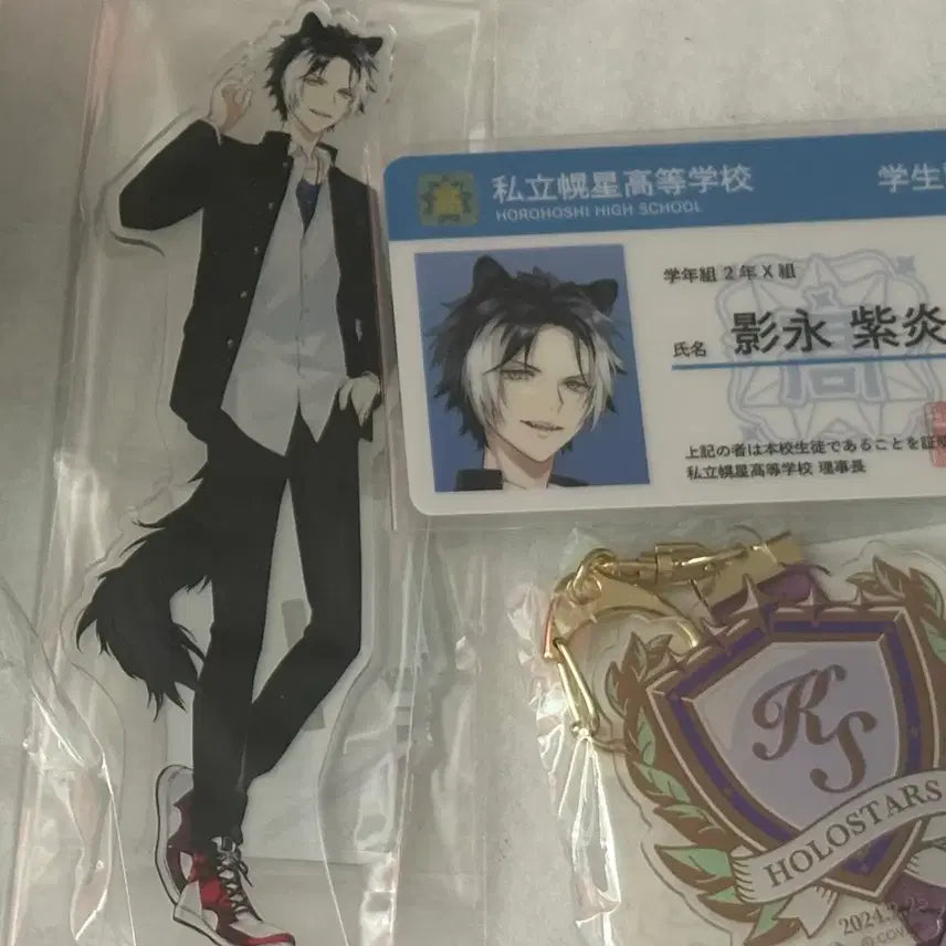 [BUNJANG] Holostars Kageyama Shien Acrylic Stand & Student ID Set / 홀로스타즈 카게야마 시엔 아크릴스탠드, 학생증