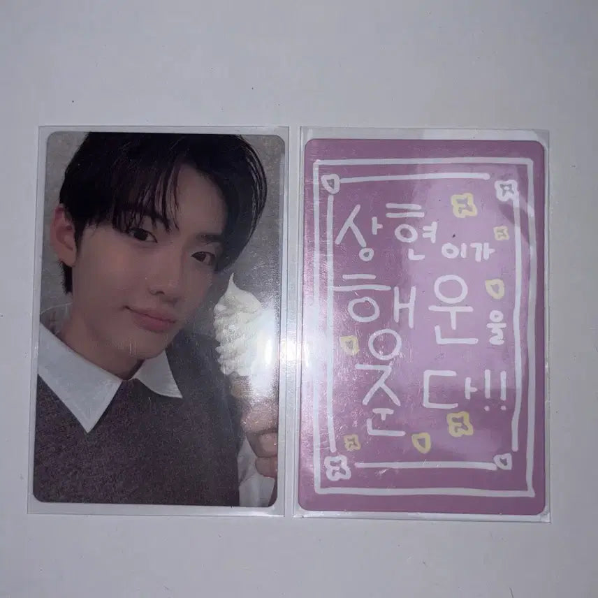 [BUNJANG] ALPHADRIVE1 (ARD1) Sanghyun Star Creator Kit Photocard + Lucky Draw Photocard / 알파드라이브원 알디원 상현 보플 스타크리에이터 키트 포카 + 부적 포카