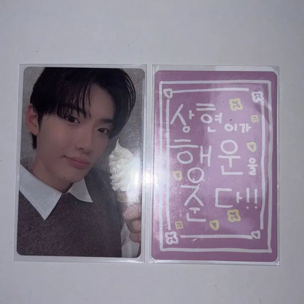 [BUNJANG] ALPHADRIVE1 (ARD1) Sanghyun Star Creator Kit Photocard + Lucky Draw Photocard / 알파드라이브원 알디원 상현 보플 스타크리에이터 키트 포카 + 부적 포카