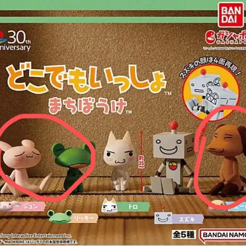[BUNJANG] Dokodemoissyo Machiboke Bundle Set - Acrylic Display / 도코데모잇쇼 마치보케 일괄 판매