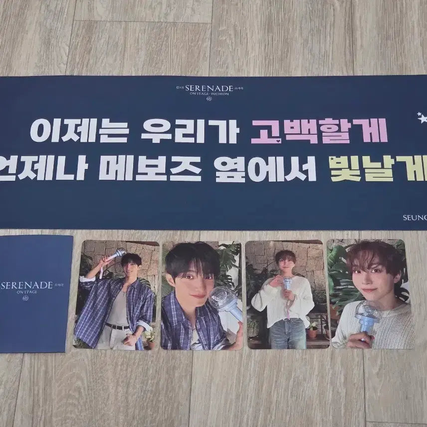 [BUNJANG] SEVENTEEN Dokyeom & Seungkwan Concert Day 2 Slogan & Photocard Set / 세븐틴 도겸승관 콘서트 DAY2 슬로건 및 포토카드