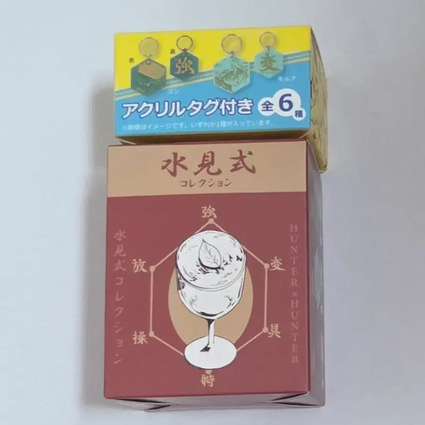 [BUNJANG] Hunter x Hunter Kurapika Nen Kensei Keyring Set / [새상품] 헌터x헌터 크라피카 넨 수견식 키링세트