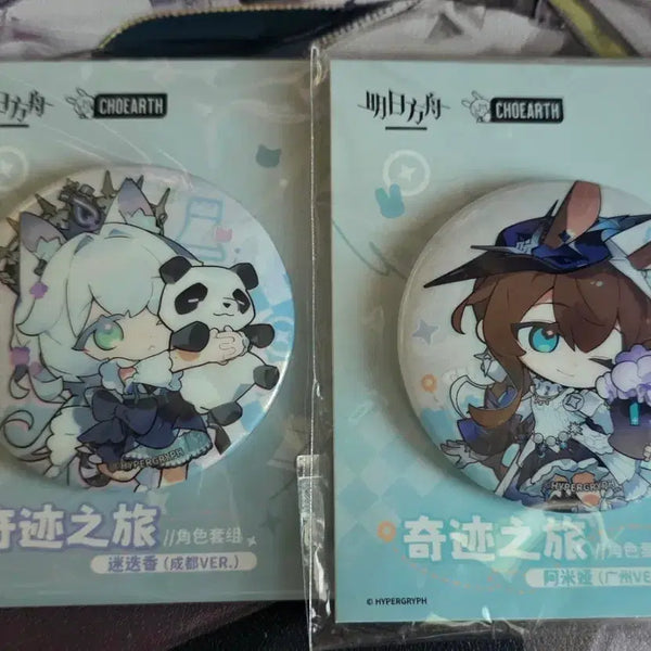 [BUNJANG] Arknights Amiya & Rosmontis Q-Version Character Can Badges Set / 명일방주 아미야 로즈몬티스 캔뱃지 판매