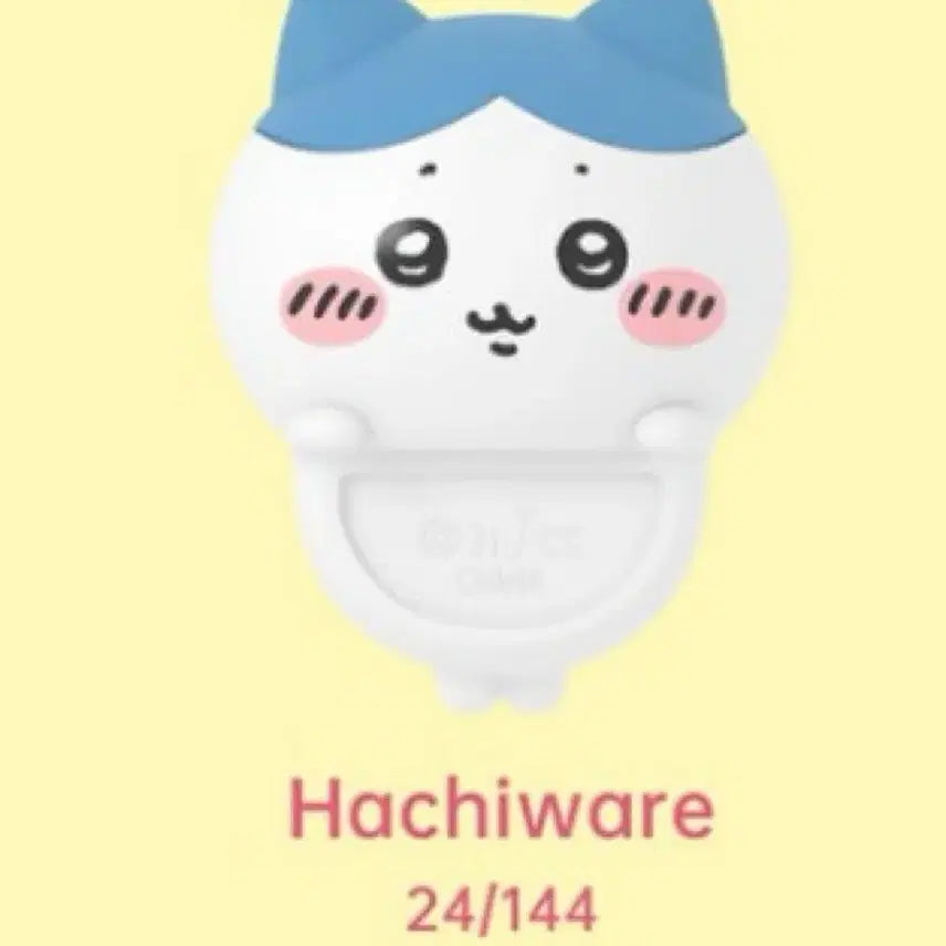 [BUNJANG] Hachware Hyper Figure / 하치와레 히퍼