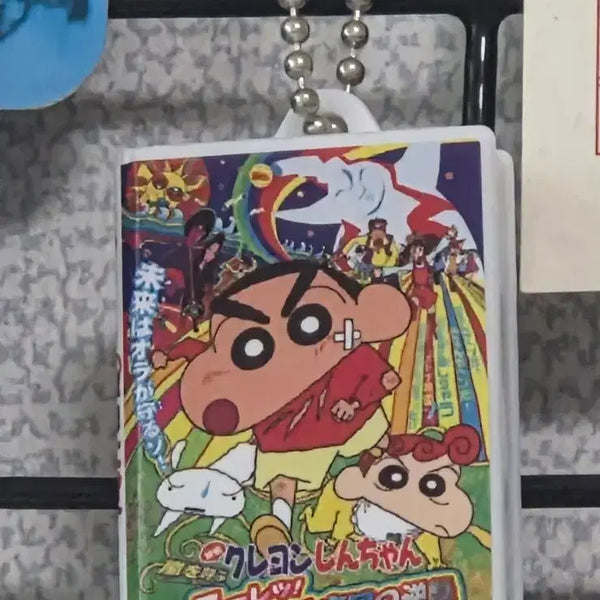 [BUNJANG] Crayon Shin-chan Mini VHS Keychain Gacha: The Battle of the Golden Sword / 짱구 비디오 가챠 어른제국의 역습