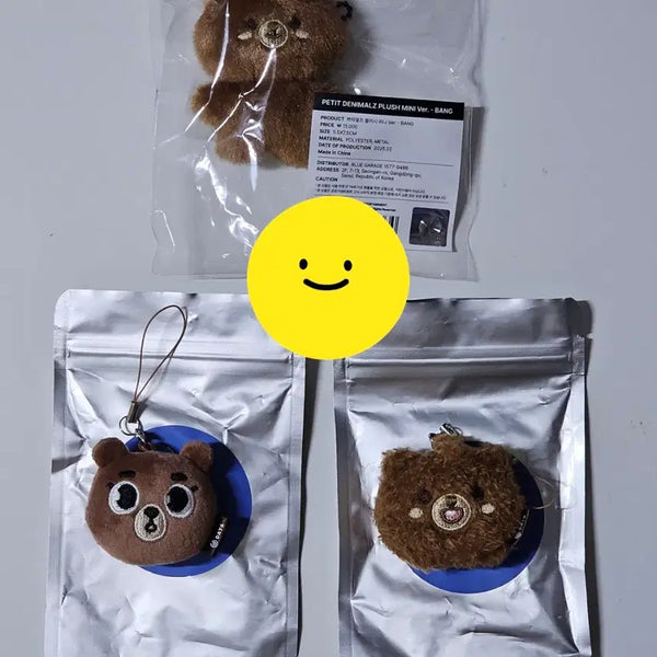 [BUNJANG] DAY6 Sungjin Demalppeul Face Keychain Bundle Set / 데이식스 성진 데멀쁘멀 페이스키링