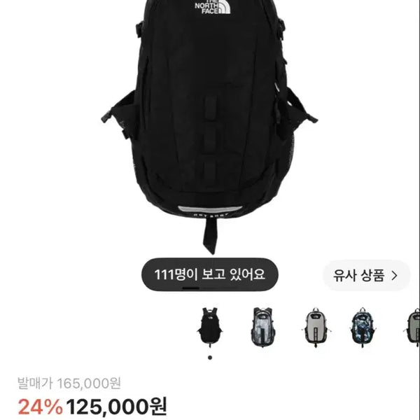 [BUNJANG] The North Face Hot Shot Air Black Backpack / 노스페이스 핫샷 에어블랙 백팩