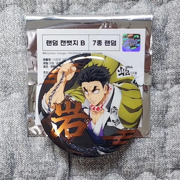 [BUNJANG] Demon Slayer: Kimetsu no Yaiba - To the Swordsmith Village - Pop-up Store Random Can Badge B (Gyomei) / 극장판 귀멸의 칼날 무한성편 팝업스토어 랜덤 캔뱃지 B(교메이)