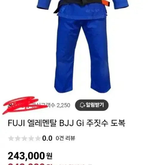 [BUNJANG] Fuji BJJ Gi / fugi 도복