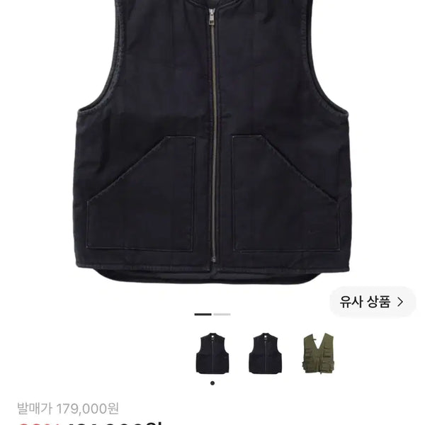 [BUNJANG] Nike Life Padded Vest Black / 나이키 라이프 패딩 베스트 블랙