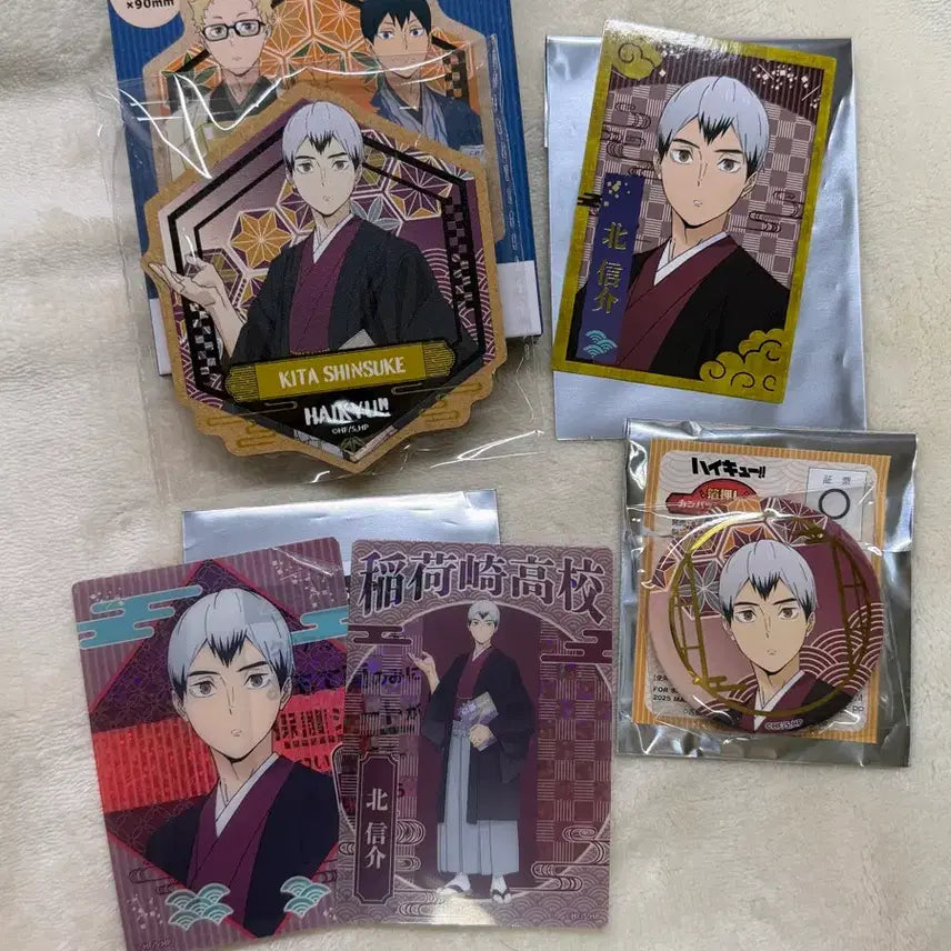 [BUNJANG] Haikyu!! Kyoto Collaboration Kita Shinsuke Bundle Set / 하이큐 교토 콜라보 키타 일괄