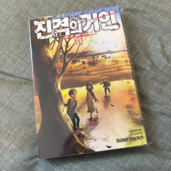 [BUNJANG] Attack on Titan Volume 34 Manga / 진격의 거인 34권 만화책