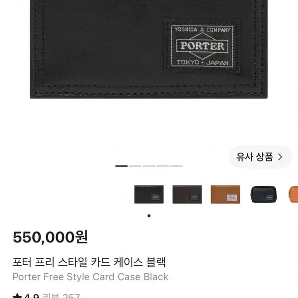 [BUNJANG] Yoshida Porter Wallet / 포터 지갑(새상품급)