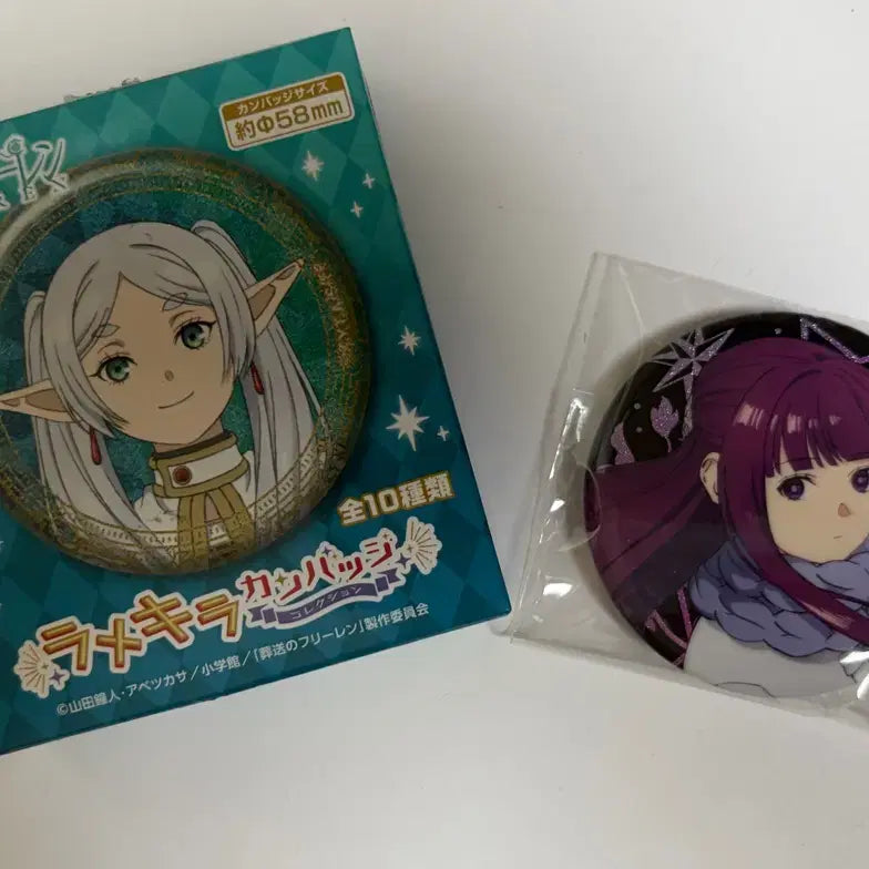 [BUNJANG] Frieren: Beyond Journey's End Fern Can Badge / 장송의 프리렌 캔뱃지 페른