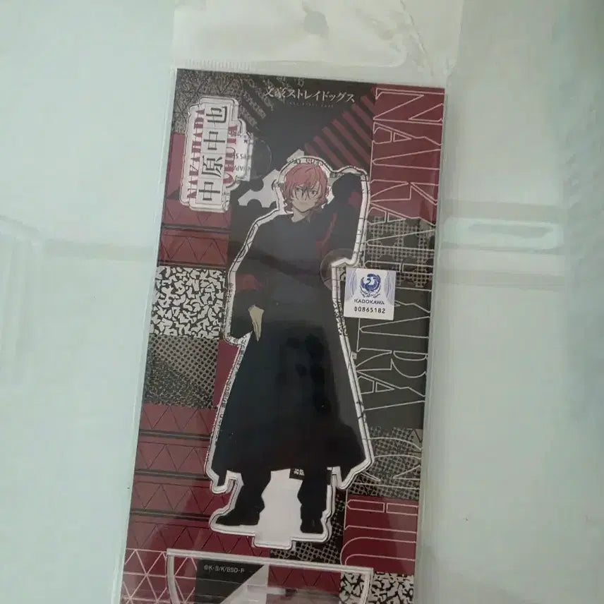 [BUNJANG] Bungo Stray Dogs Chuuya Nakahara Acrylic Stand / 문호스트레이독스 나카하라 츄야 아크릴 스탠드