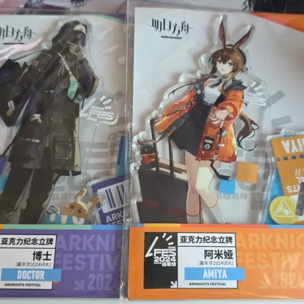 [BUNJANG] Arknights Amiya & Doctor Acrylic Stand / 명일방주 아미야 닥터 아크릴 스탠드 판매