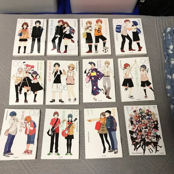 [BUNJANG] Shim Shim Han Children Complete Set (Volumes 1-12) / 절판 만화책 코믹스 심심한 칠드런 1~12권 완결