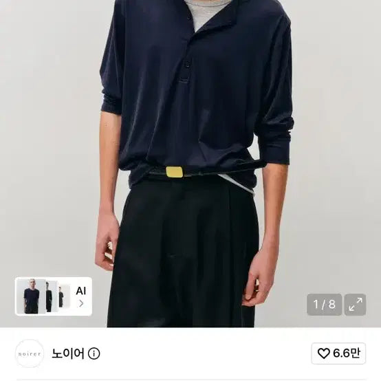 [BUNJANG] NOIR Layered Long Sleeve Shirt 48 / 새상품)노이어 레이어드 롱 슬리브 48